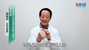 龜頭黑|龜頭黑斑：皮膚科醫生解析原因及治療建議